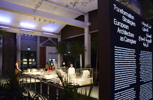Mies van der Rohe Foundation, the European Commission, and the Irish Pavilion Exhibit European Architecture as Caregiver at the Expo 2020 Dubai Mies van der Rohe Foundation, the European Commission, and the Irish Pavilion Exhibit European Architecture as Caregiver at the Expo 2020 Dubai - Image 10 of 13