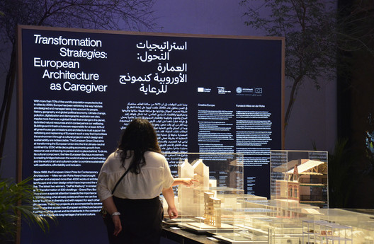 Mies van der Rohe Foundation, the European Commission, and the Irish Pavilion Exhibit European Architecture as Caregiver at the Expo 2020 Dubai Mies van der Rohe Foundation, the European Commission, and the Irish Pavilion Exhibit European Architecture as Caregiver at the Expo 2020 Dubai - Image 7 of 13
