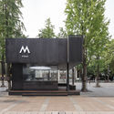 Pavilhão de Esquina / Dazhou And Associates - Fotografia de Exterior, Cafeterias, Fachada