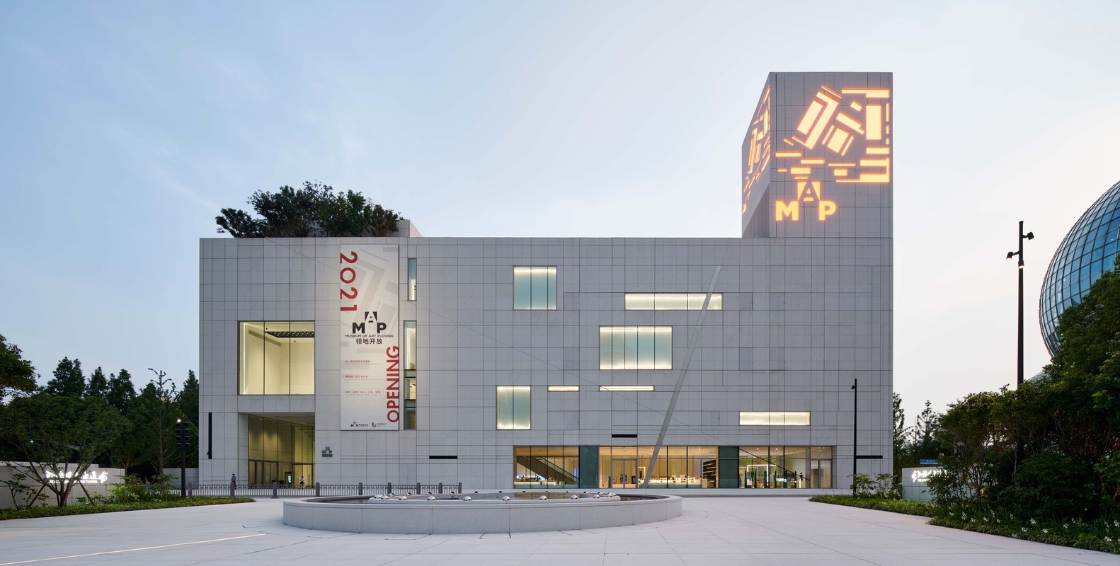 画廊 2021年，9座新建成的文化地标建筑 - 8