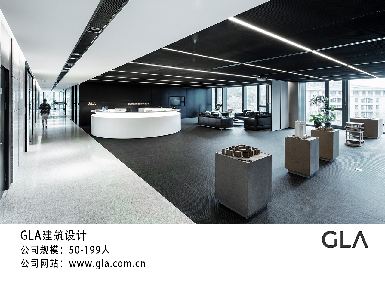 画廊 杭州工作|GLA建筑设计:项目负责人、设计主创、建筑设计师(方案设计&施工图设计)、规划设计师\项目策划师、室内主案设计师、结构设计师 ...