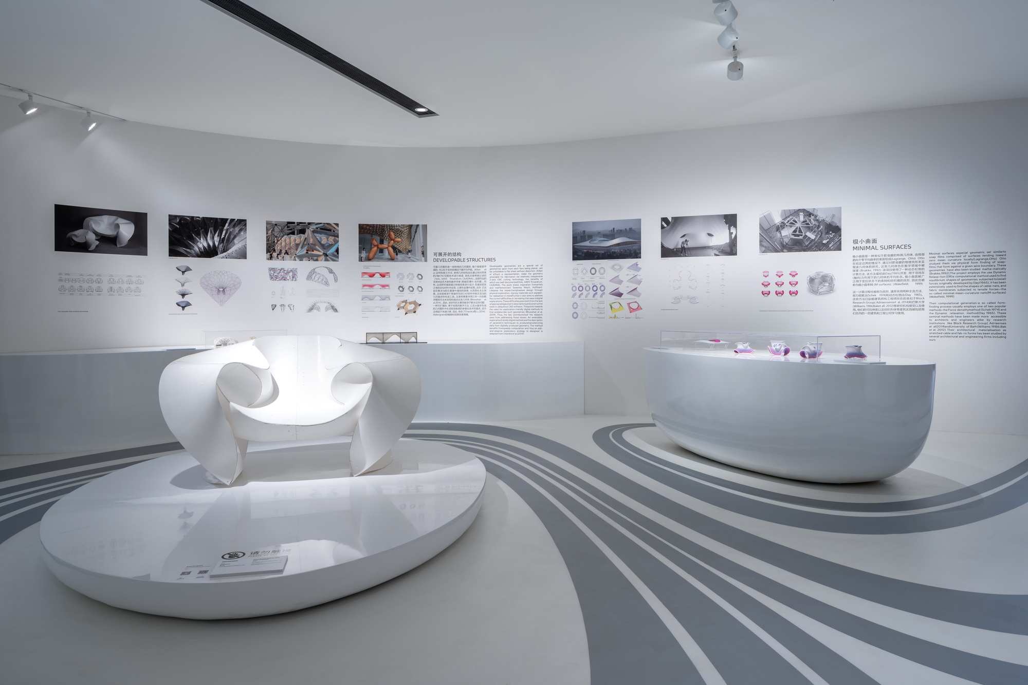Gallery of ZHA's 'Future Cities' Exhibition Examines the Firm's