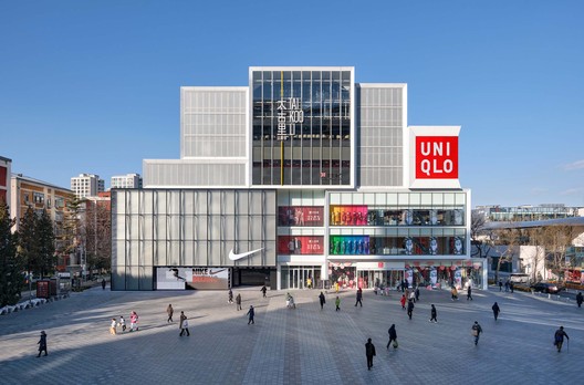 北京三里屯太古里西区 / ARQ 建筑事务所 北京三里屯太古里西区 / ARQ 建筑事务所 - 建筑图, 表皮