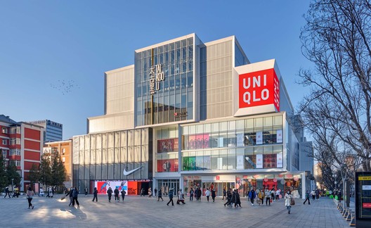 北京三里屯太古里西区 / ARQ 建筑事务所 北京三里屯太古里西区 / ARQ 建筑事务所 - 建筑图, 表皮