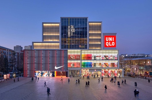 北京三里屯太古里西区 / ARQ 建筑事务所 北京三里屯太古里西区 / ARQ 建筑事务所 - 建筑图, 表皮