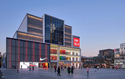 北京三里屯太古里西区 / ARQ 建筑事务所 北京三里屯太古里西区 / ARQ 建筑事务所 - 7 的图像 41