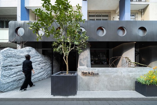 酒疯子 / 未韬建筑 - 室内图, 表皮