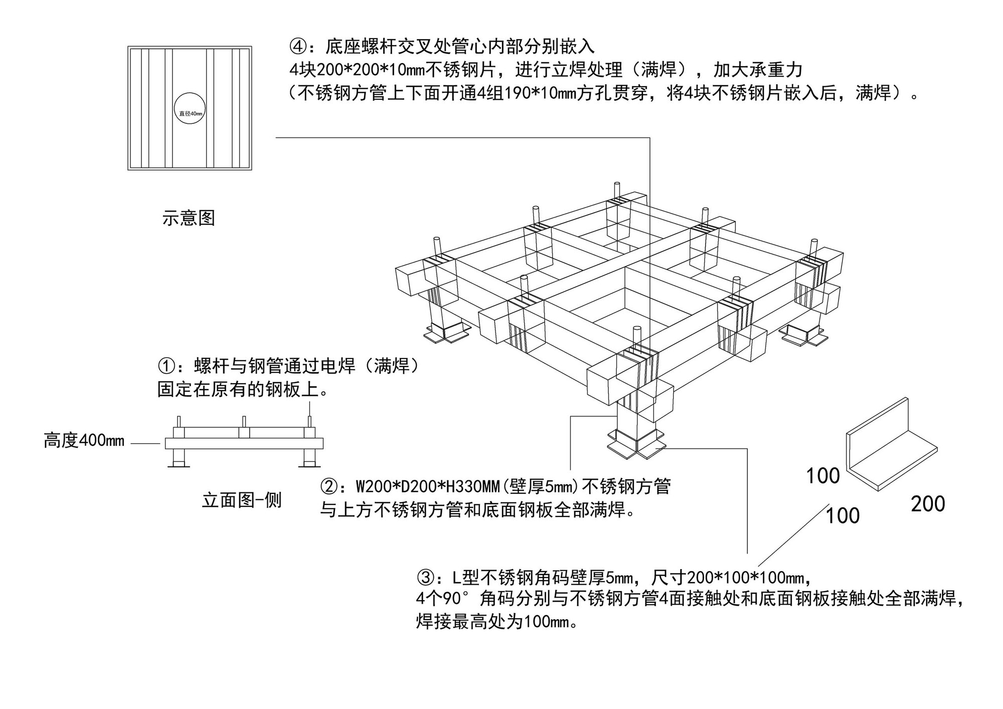Huanan Building Materials (Shenzhen) Co., Ltd. T30AXY(Ⅱ) continuous B-15 class ceiling/A-15 class combined deck