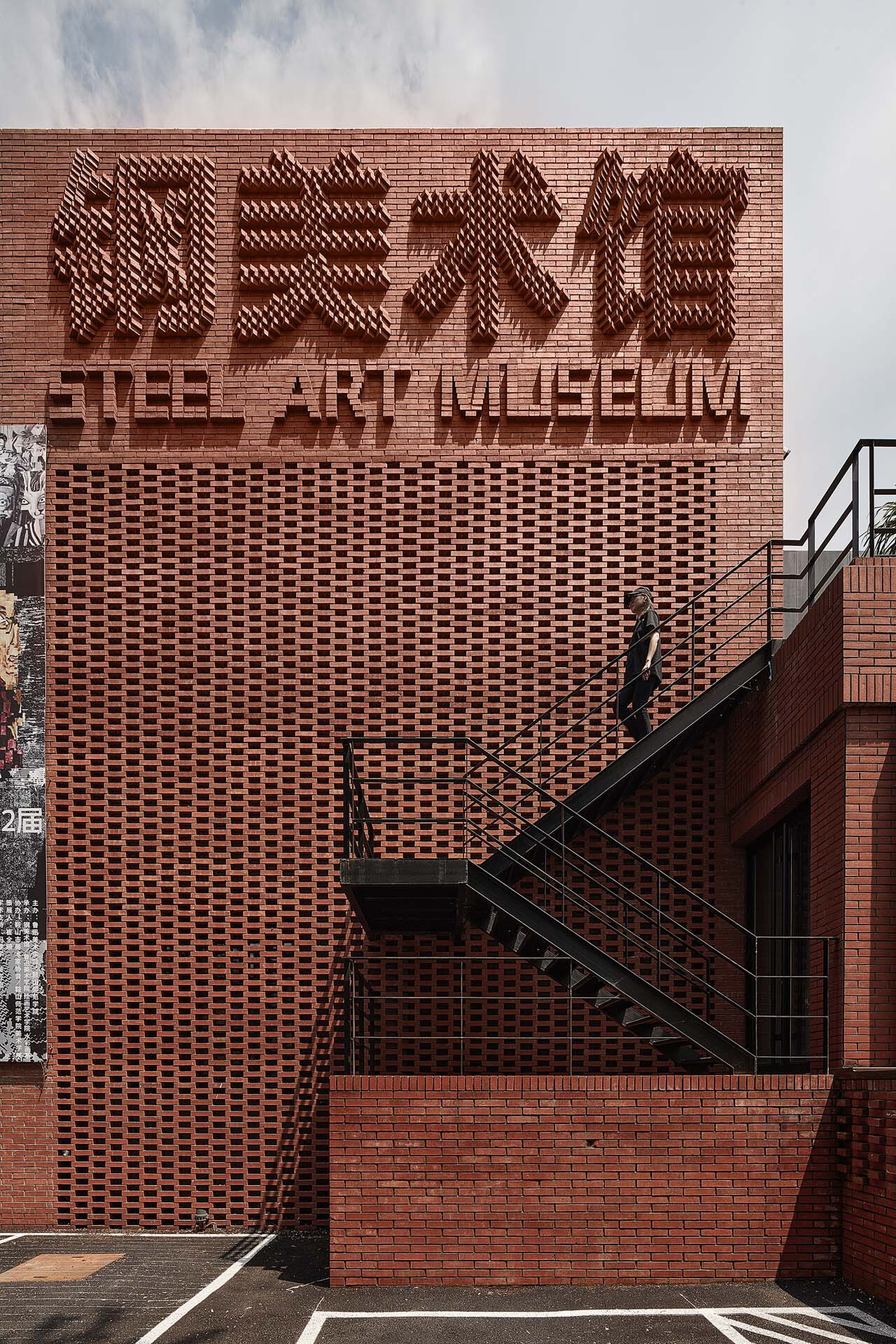 Gallery of STEEL Art Museum / SSAD Studio 8