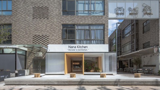 街角改造-Nana Kitchen / 泥木建筑工作室 - 建筑图, 视窗, 表皮