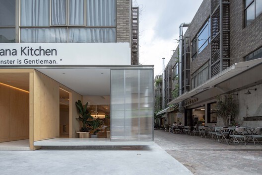 街角改造-Nana Kitchen / 泥木建筑工作室 - 建筑图, 表皮