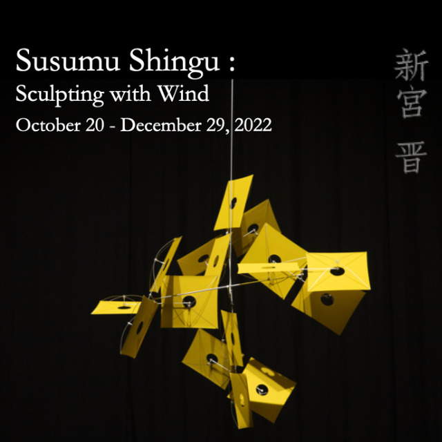 Susumu Shingu: Sculpting with Wind | ArchDaily