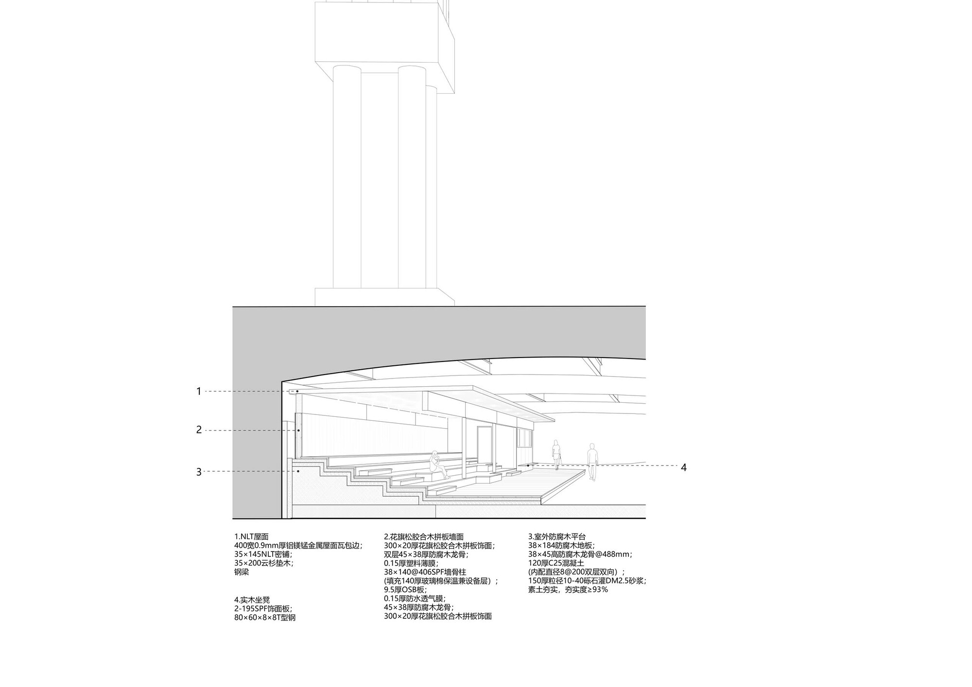 画廊 苏州河武宁路桥下驿站 / 致正建筑工作室 - 44