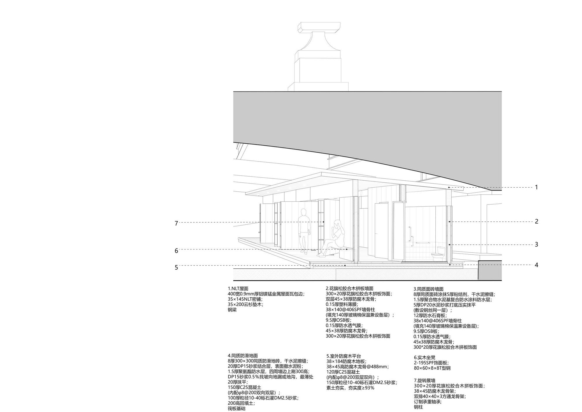 画廊 苏州河武宁路桥下驿站 / 致正建筑工作室 - 46
