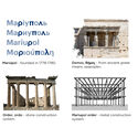 Ukrainian Emerging Firm Designs Mariupol City Halls for the City's Reconstruction - Image 2 of 4