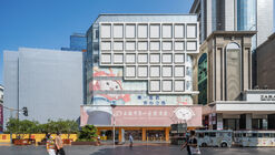 上海市第一医药商店改造项目 / 杜兹设计