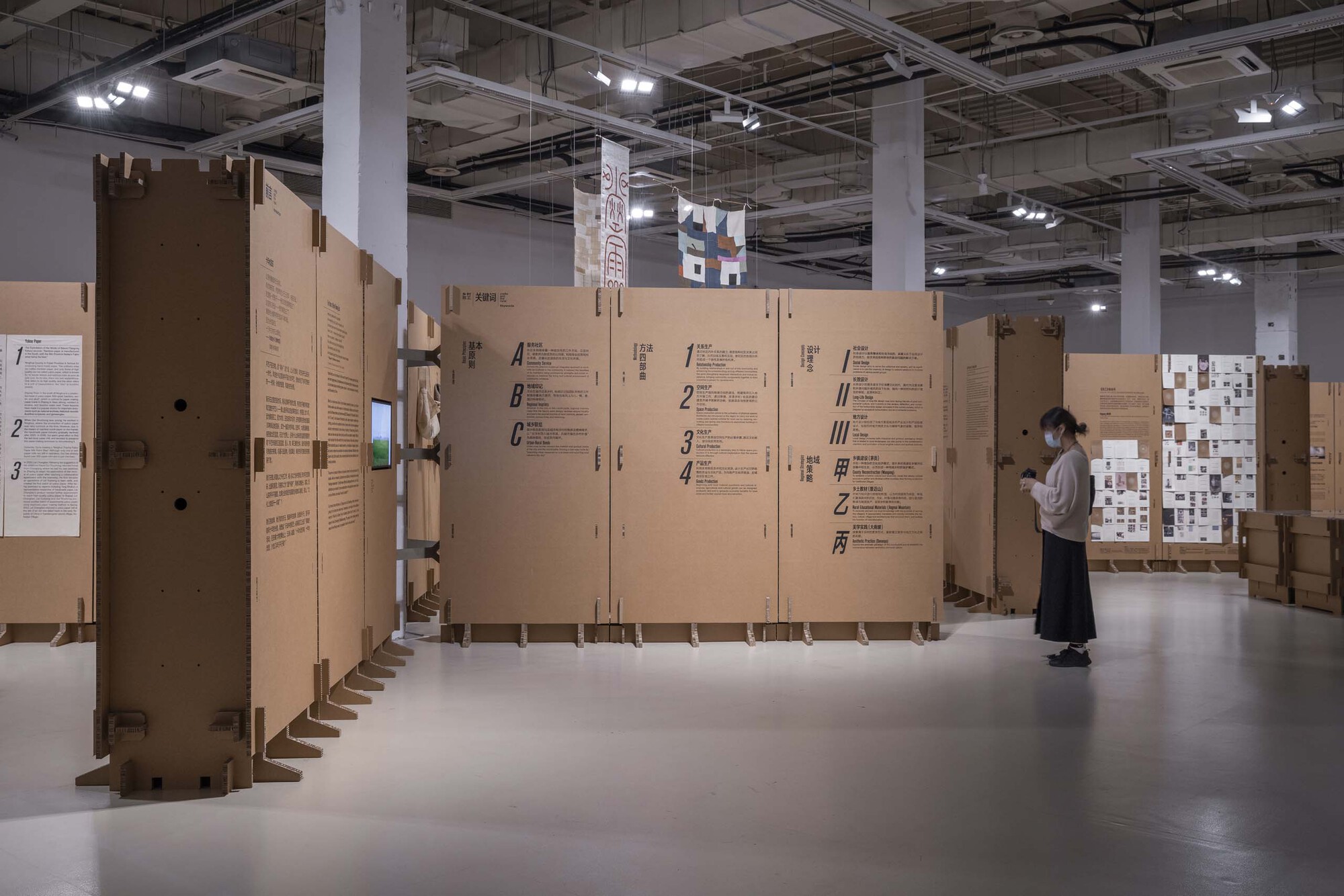 Gallery of Exhibition Space Formed by Corrugated Cardboards / LUO