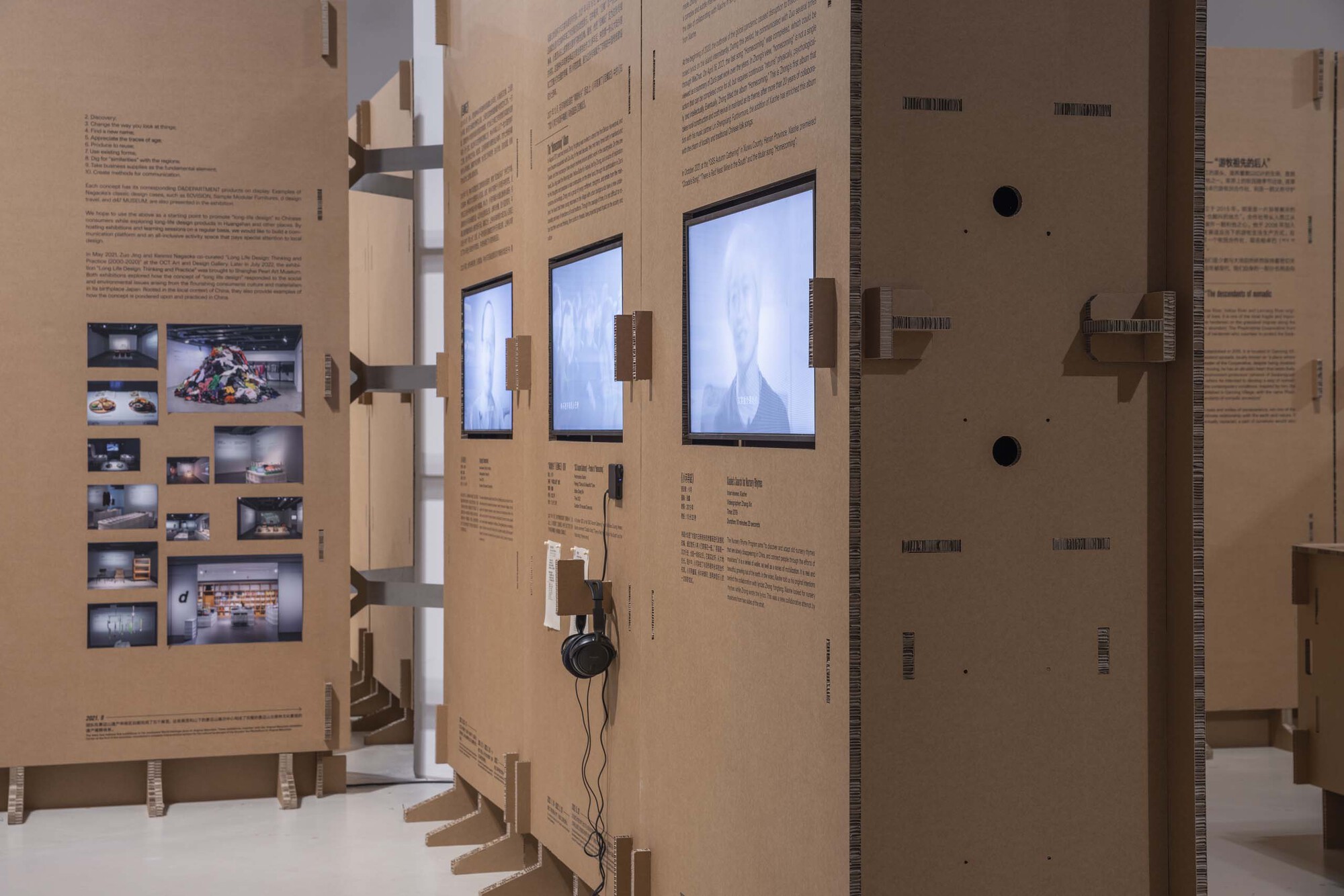Gallery of Exhibition Space Formed by Corrugated Cardboards / LUO