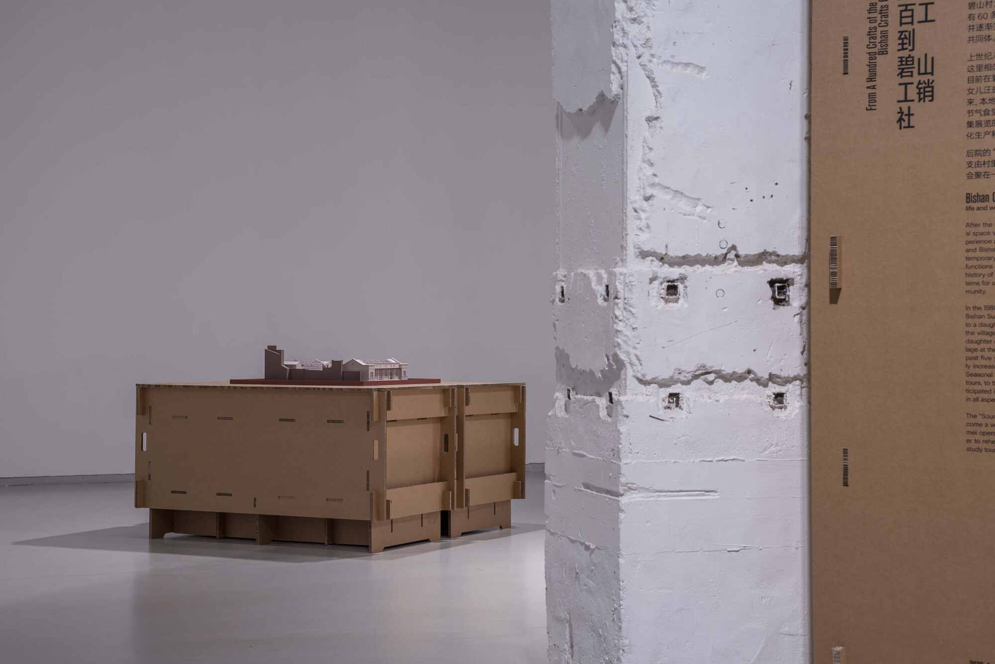 画廊 以“纸”营展 / 罗宇杰工作室 - 32