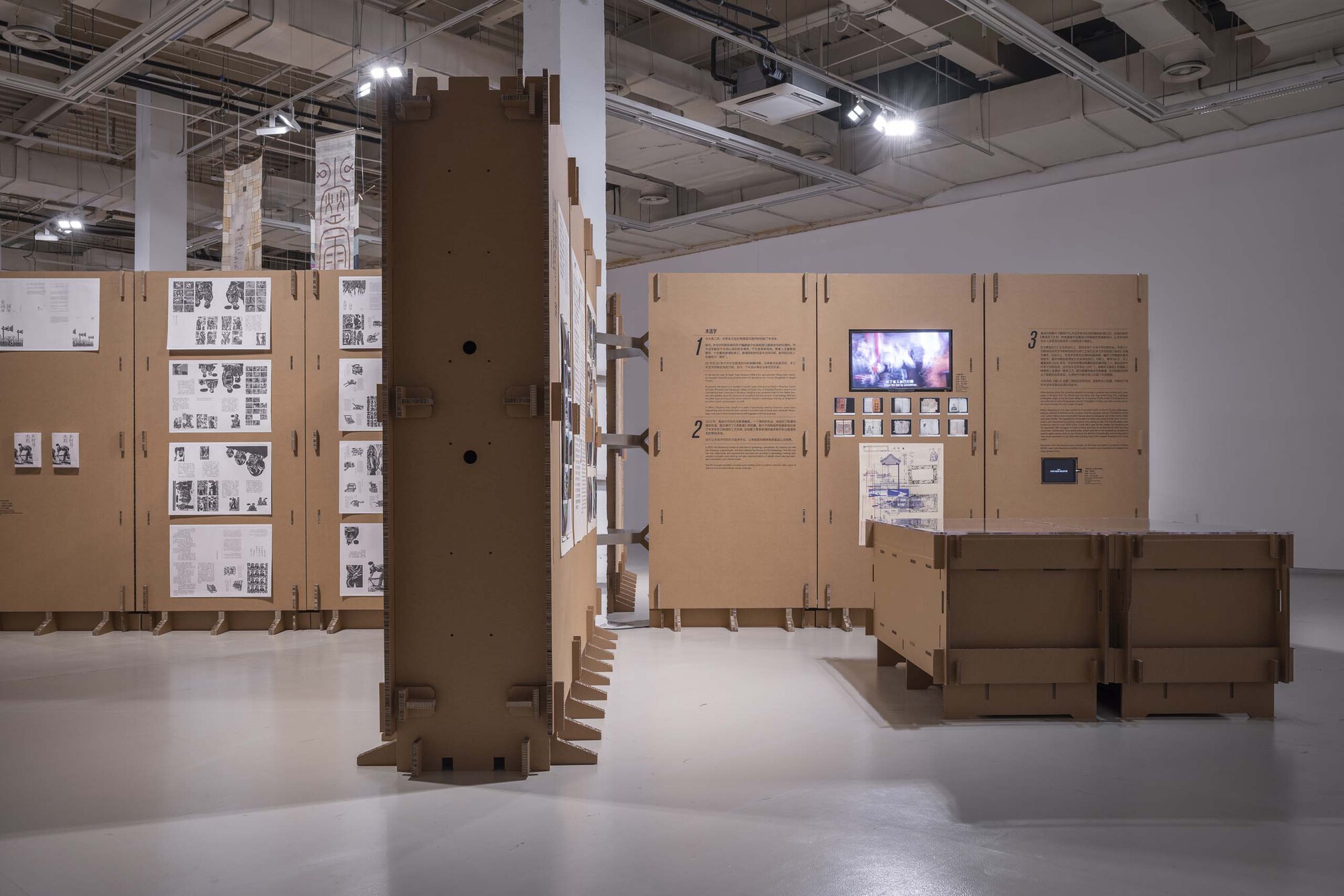 Gallery of Exhibition Space Formed by Corrugated Cardboards / LUO