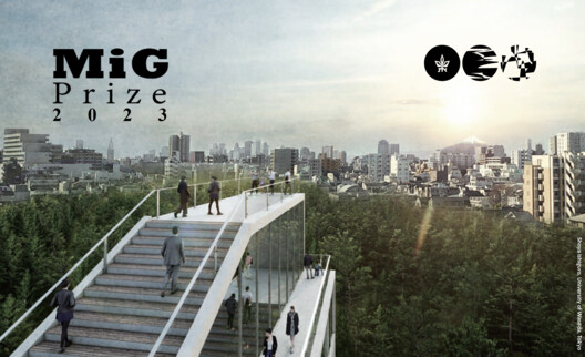 MiG Prize 2023