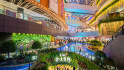 鹏欣・南京水游城改造 / COLORFULL 昱景设计