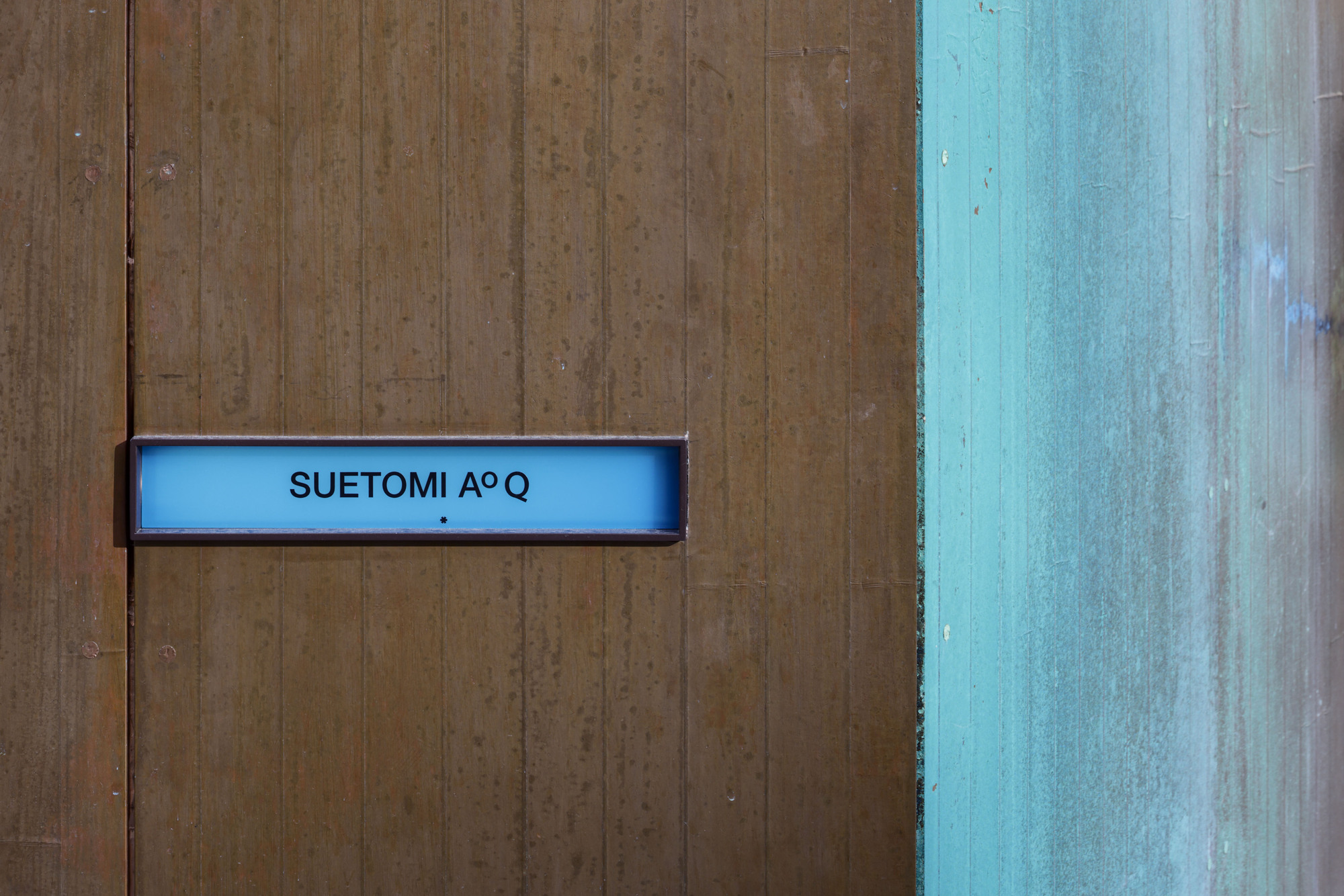 suetomi-aoq-g-architects-studio-ryohei-tanaka-17