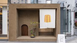 CANELE du JAPON / Koyori