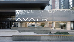 阿维塔新能源汽车体验中心  / Office AIO