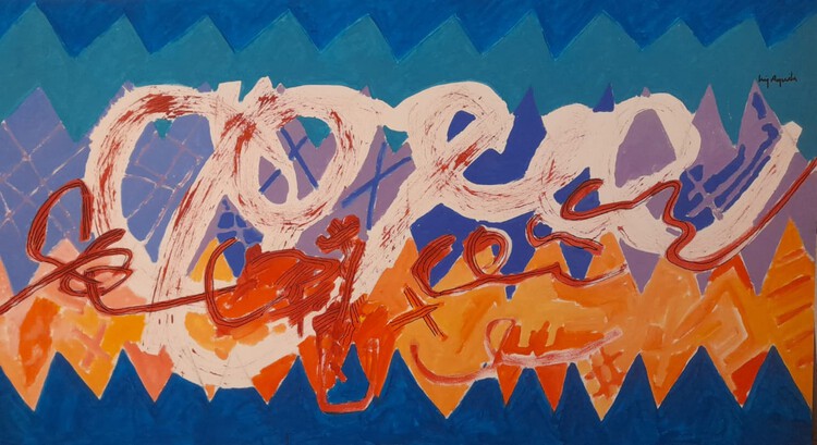 “Luiz Aquila: Rodopios da Pintura” - Imagem 1 de 1