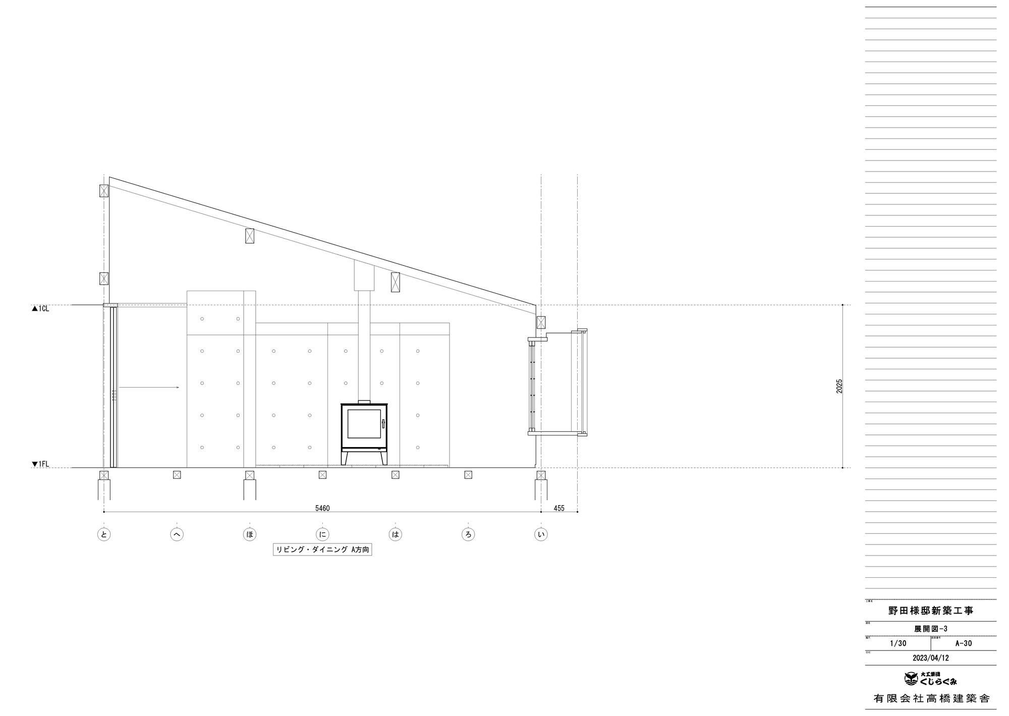 Gallery of Grape Farmer's House / Keisuke Noda Architects - 24