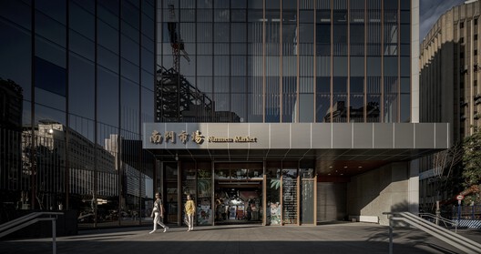 南门市场 / Bio-architecture Formosana - 建筑图, 表皮
