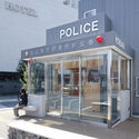 Fukuyama Higashi Police Station Ekimae KOBAN / Meguro Architecture Laboratory - Exterior Photography, Facade