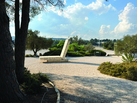 Noguchi's Gardens, Landscapes as Sculpture - Image 1 of 6