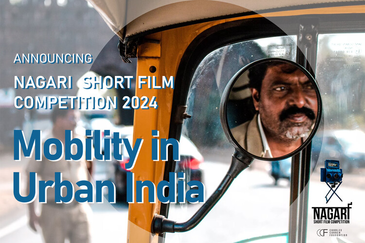 Call for Entries: Nagari Short Film Competition 2024 - Image 1 of 1