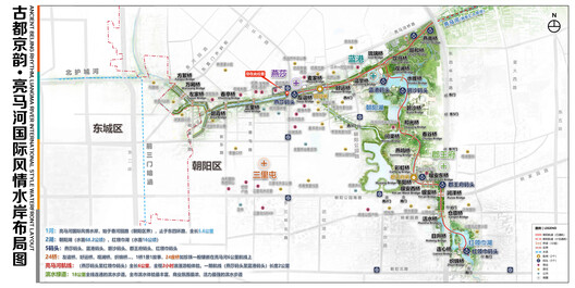 北京亮马河滨水景观廊道 / AECOM - 26 的图像 26
