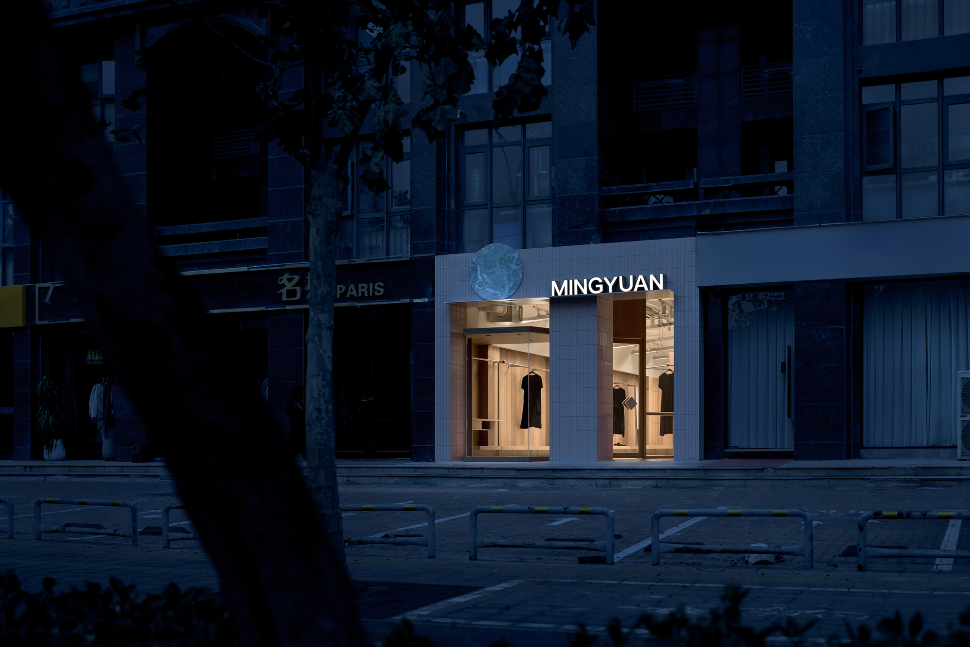 Galeria de Loja mingyuan / atelier zhuihe - 7