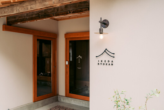 Ikeda Ryokan Renovation / atelier Lamp Ikeda Ryokan Renovation / atelier Lamp - Interior Photography, Door