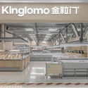 kinglomo金粒门-新鲜零食商店 / Some Thoughts - 零售室内设计