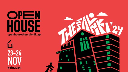 Open House Thessaloniki 2024 poster, designed by Joana Mollaj. Courtesy of Open House Greece.