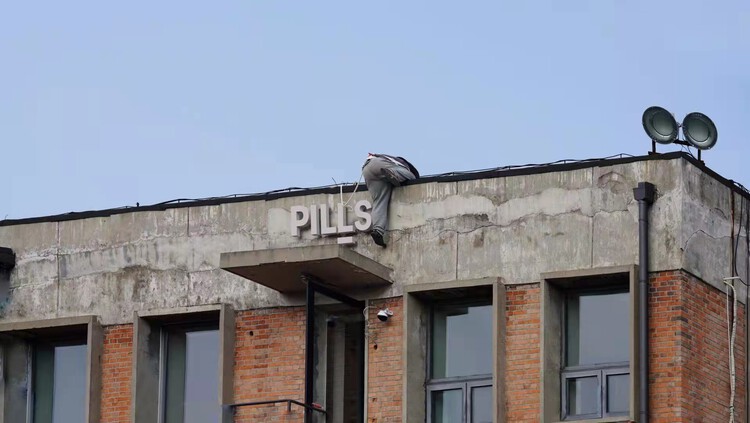 北京 / 深圳工作|PILLS 工作室新年招聘! - Arch Daily 访谈