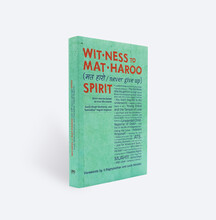 Wit-ness to Mat-Haroo