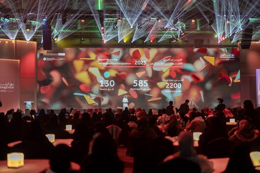 Insights from Saudi Arabia’s Architecture and Design Commission and the Designathon Initiative - Image 7 of 10