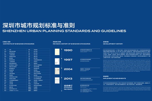 深圳市当代艺术与城市规划馆改造升级 / Pills Architects 深圳市当代艺术与城市规划馆改造升级 / Pills Architects - 7 的图像 28