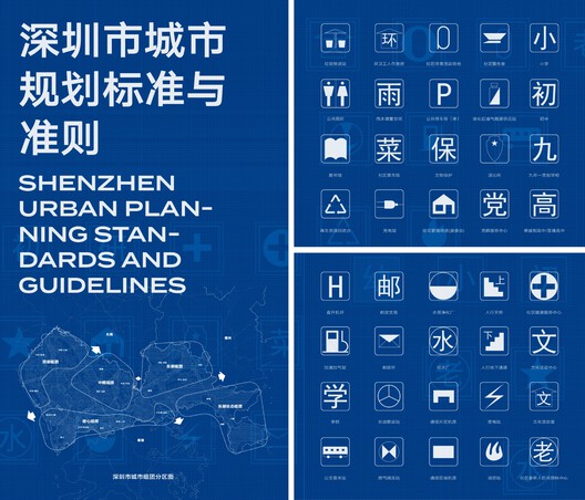 深圳市当代艺术与城市规划馆改造升级 / Pills Architects 深圳市当代艺术与城市规划馆改造升级 / Pills Architects - 22 的图像 28