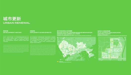 深圳市当代艺术与城市规划馆改造升级 / Pills Architects 深圳市当代艺术与城市规划馆改造升级 / Pills Architects - 26 的图像 28