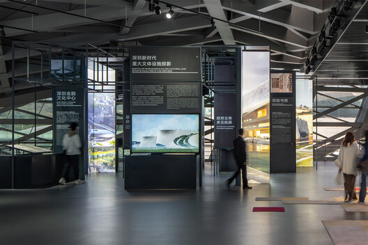 深圳市当代艺术与城市规划馆改造升级 / Pills Architects 深圳市当代艺术与城市规划馆改造升级 / Pills Architects - 室内图, 玻璃