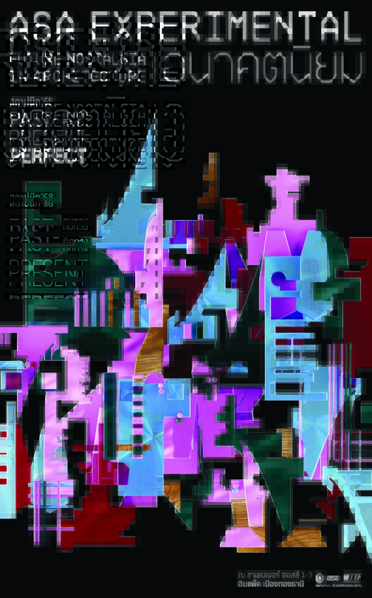 ASA Experimental Design Competition 2025 - Image 1 of 1