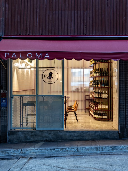 Paloma, Restaurante Bar y Tienda de Vinos / Americo Fajardo + Breno Felisbino + Lucas Scuratto - Fotografía interior