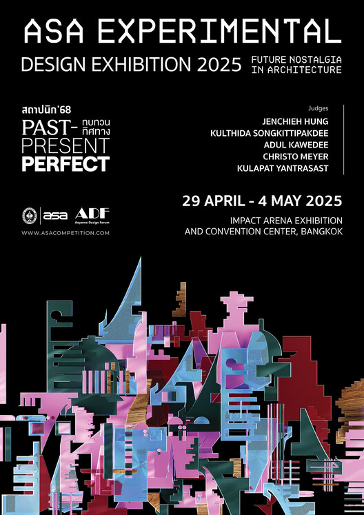 ASA Experimental Design Exhibition - Future Nostalgia in Architecture - Image 1 of 1